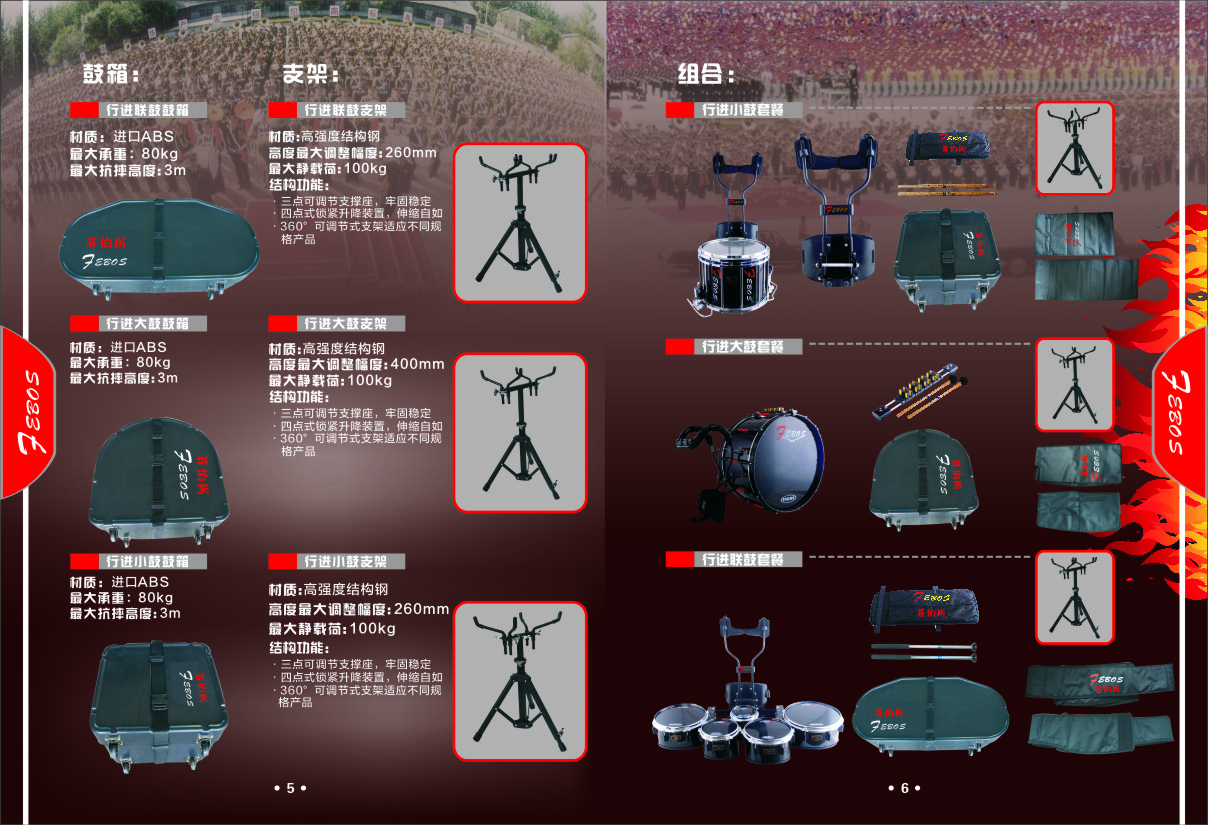 産(chan)品(pin)介紹5-6頁(yè).jpg