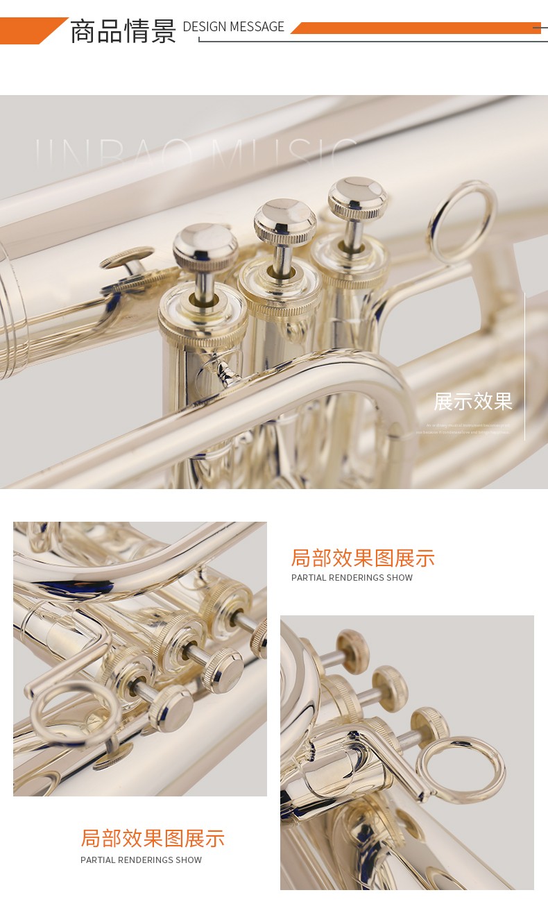 JBME-012行進(jin)上低音_05.jpg