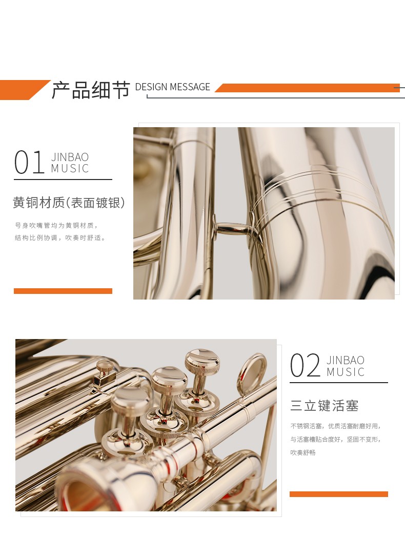 JBMT-030行進(jin)小(xiǎo)抱号_03.jpg